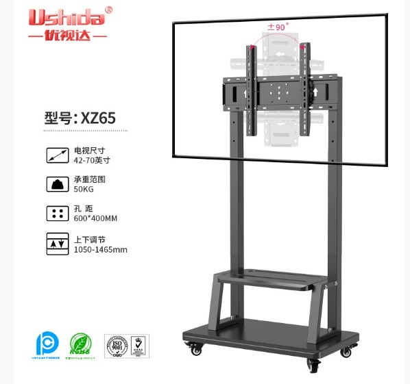 Versatile Adjustable TV Stand with Wide Viewing Angles