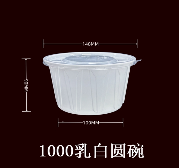 Biodegradable Round Box Black White Plastic Bowl for Fruit Food Salad Snacks