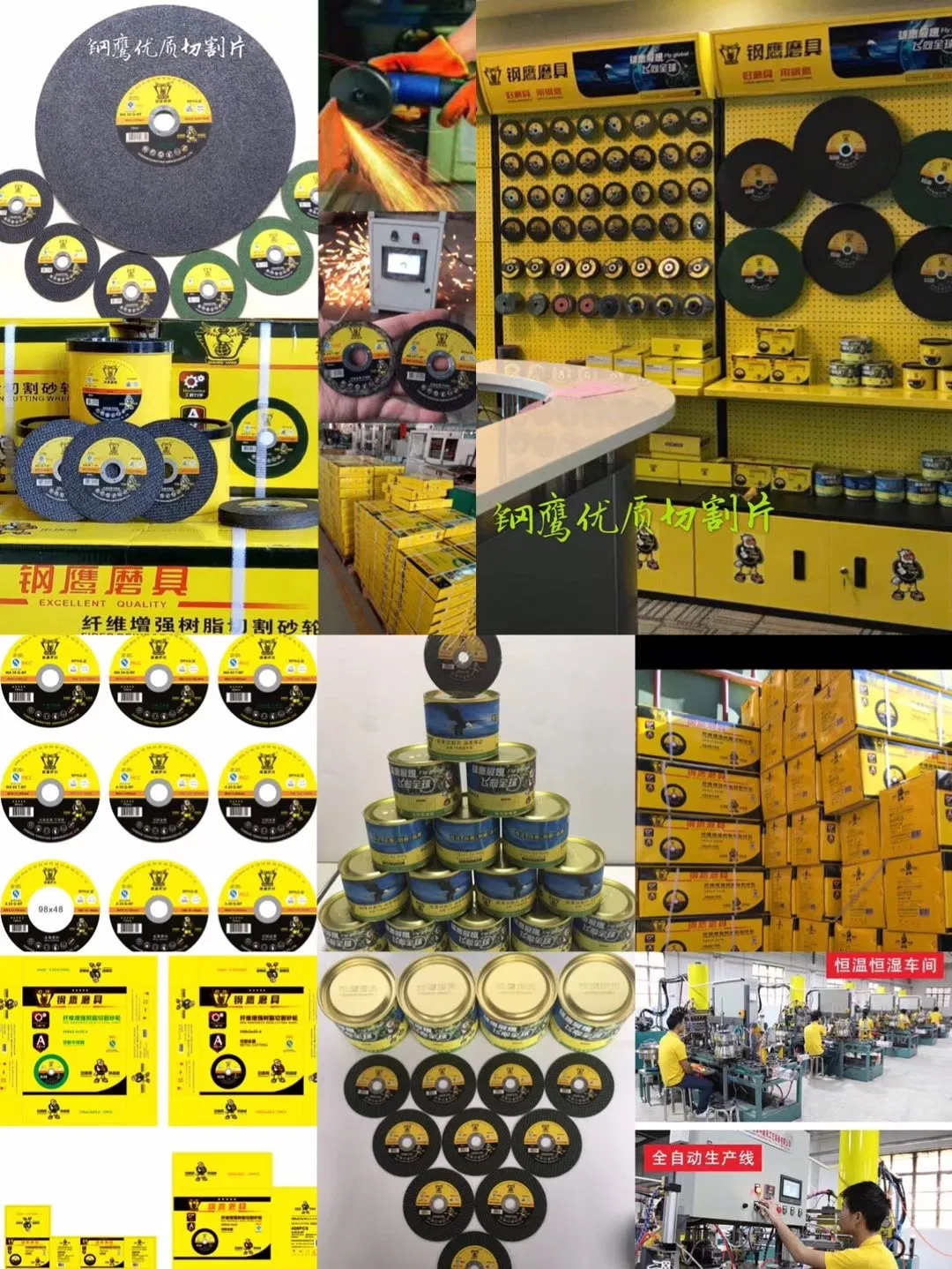 Отрезной круг по металлу 107x1.2 мм, черный