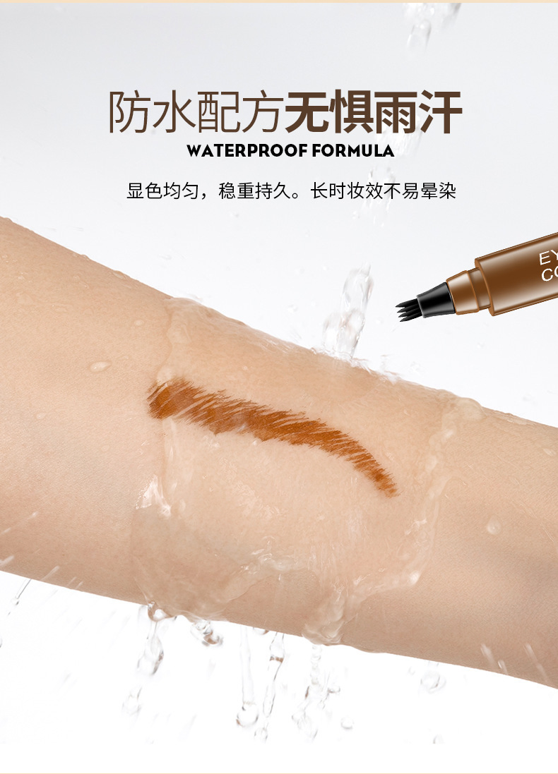 Waterproof Liquid Eyebrow Pencil for Precise Application, Long-Lasting & Smudge-Proof