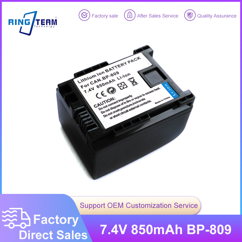 Аккумулятор BP-809 для Canon Vixia, Legria, Ivis