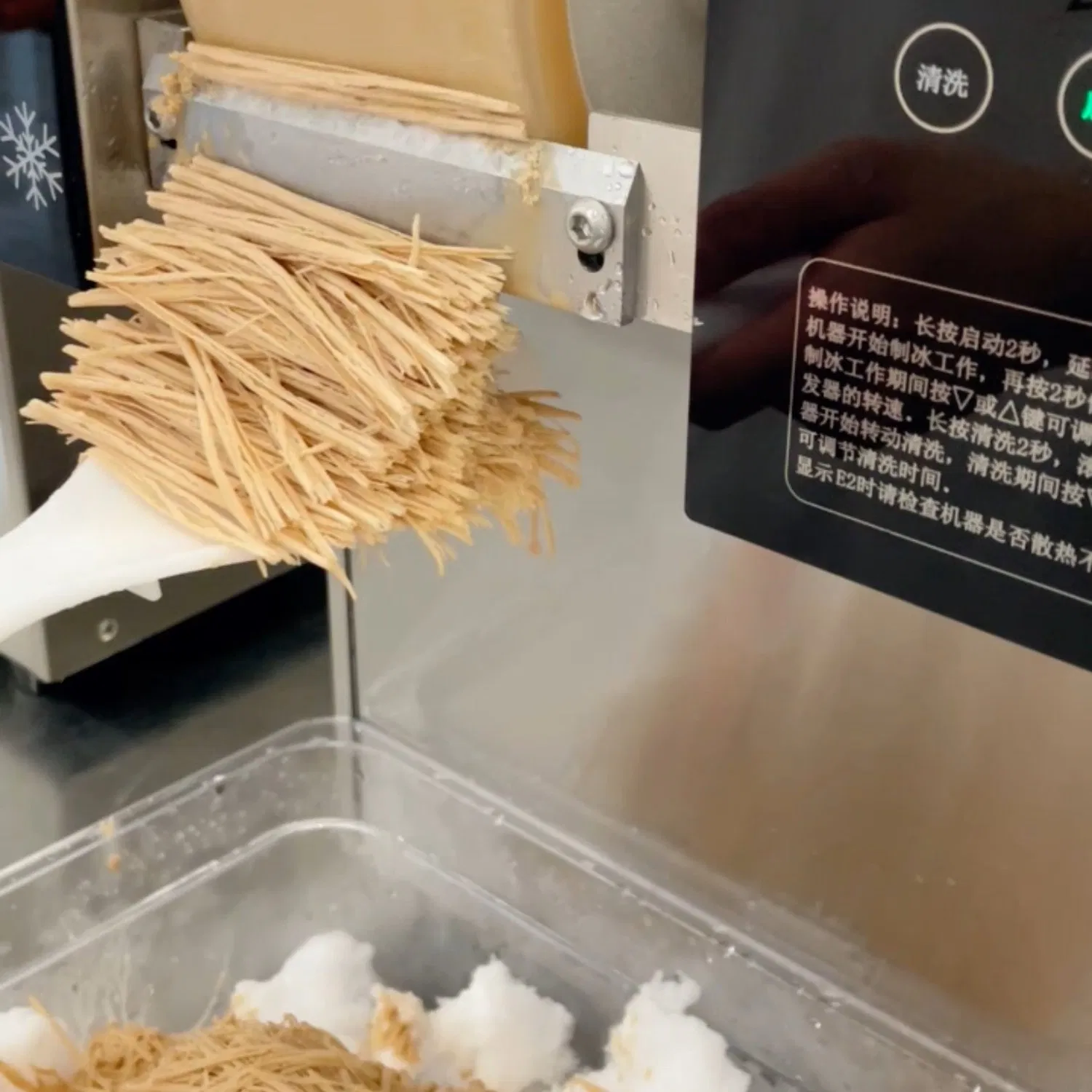 Rapid Snowflake Ice Maker Machine for Delicious Bingsu