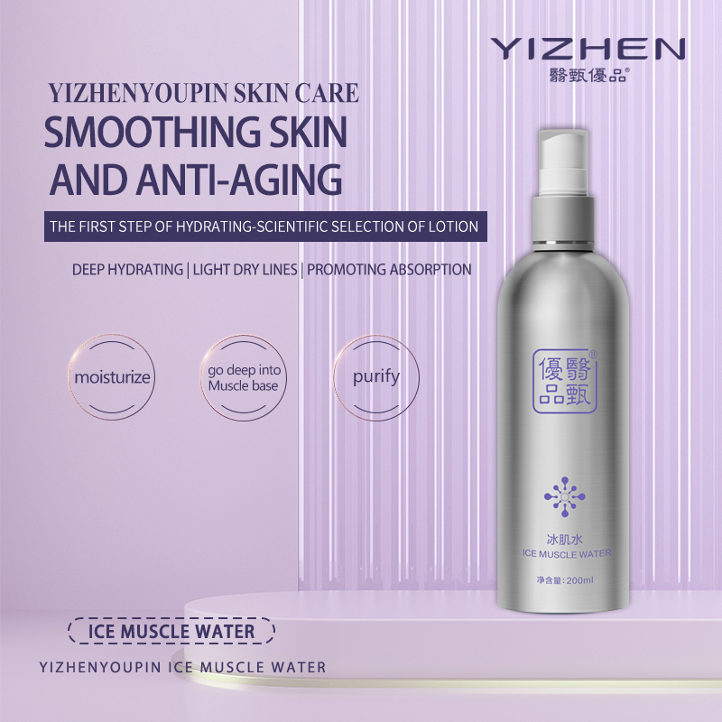 Skin Care Ice Muscle Water Moisturize Toner