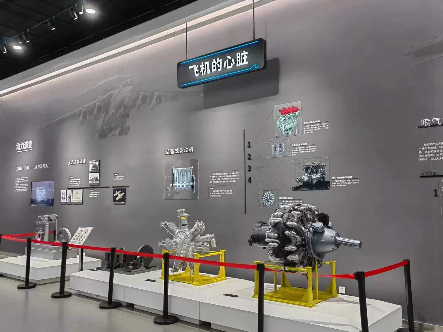 Aircraft Engine Model Making Suitable for Industrial Equipment Exhibitions