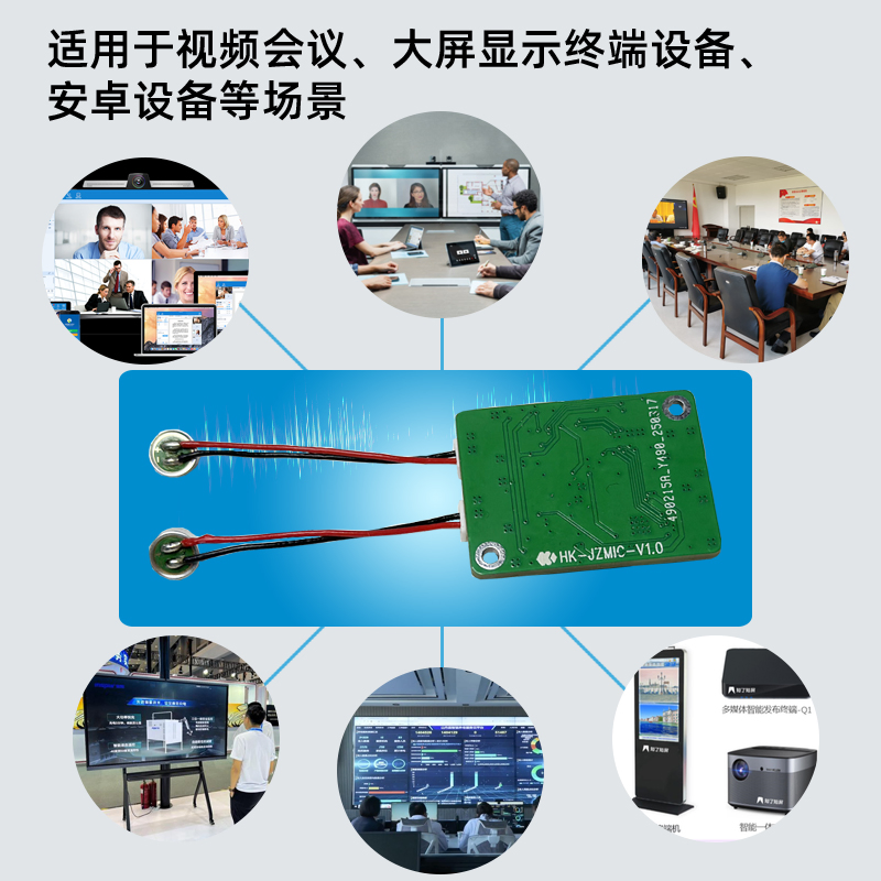 48kHz Omnidirectional Microphone Board for Voice Recognition, Smart Home Systems, and IoT Audio Solutions.