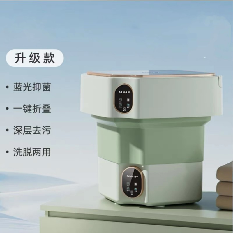 New Folding Washing Machine/Wash in One/Portable Household Washing Machine