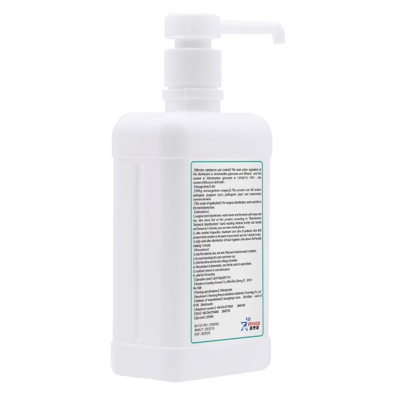 Bulk 75% Alcohol Instant Hand Sanitizer Wash-Free Anti-Bacteria Moisturizing Disinfectant