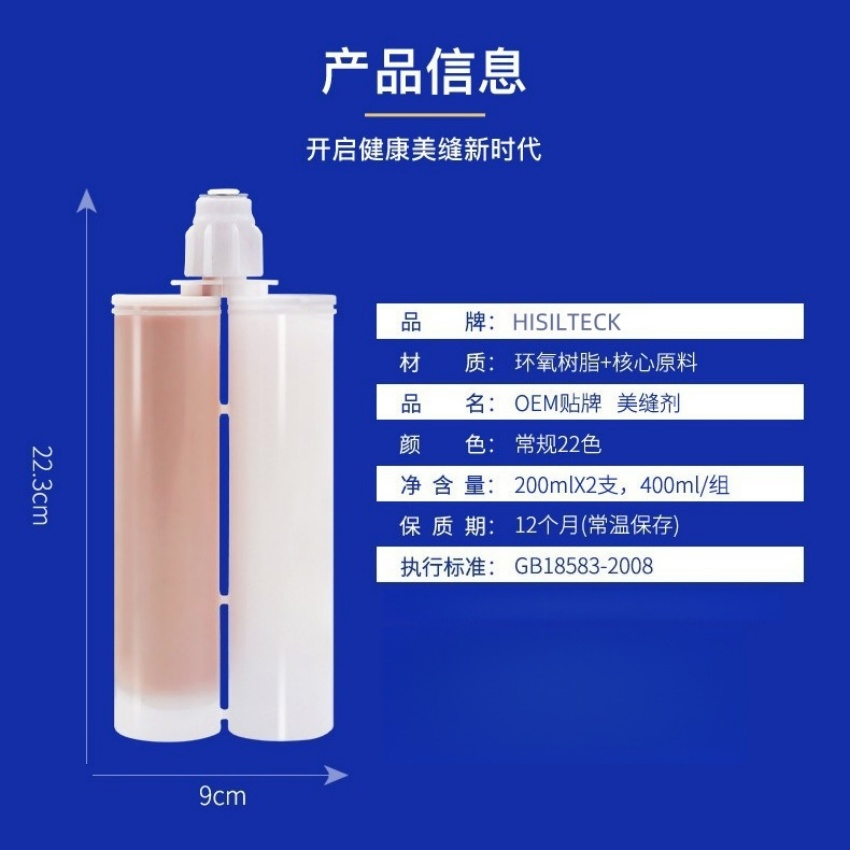 Premium Custom Adhesive Samples for Quality Assurance Testing