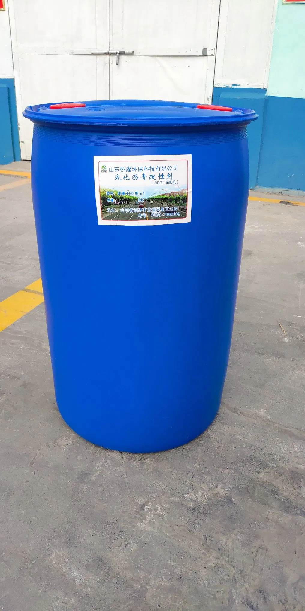 Premium SBR Latex for Durable Waterproof Construction Solutions