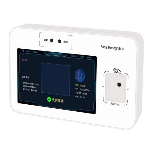 Wall-Mounted Face Recognition and Card Payment Terminal with Offline Functionality