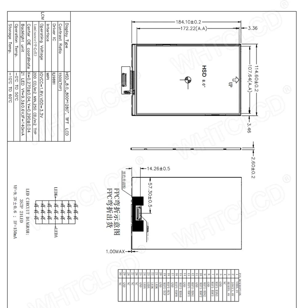 8-дюймовый IPS дисплей 800x1280 с сенсором
