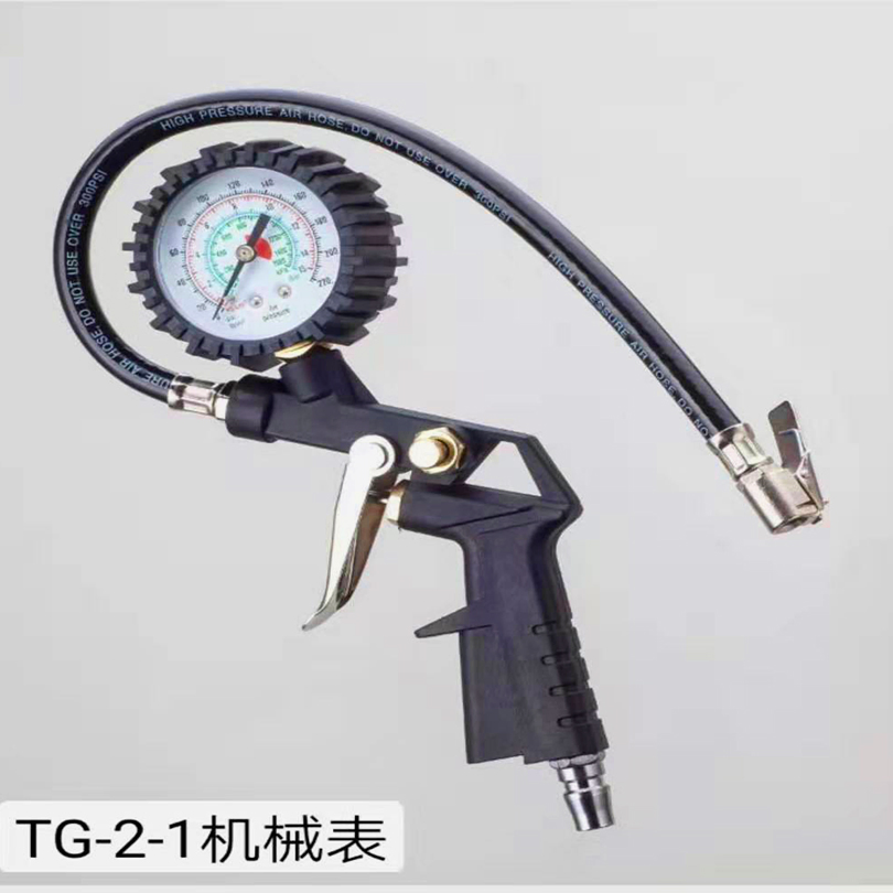 Пистолет высокого давления LIZHOU LZ-8001