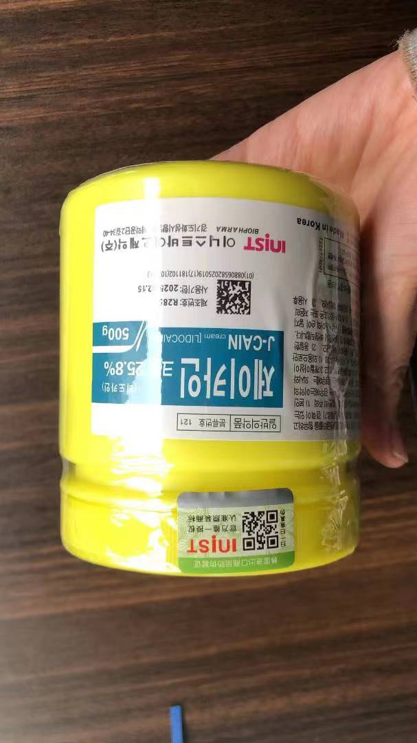 Tattoo Anesthetic J-Cain Numb Cream 29.9% for Laser Hair Removal Microblading Eyebrow Tattooing 500g Numbing Cream for Shots