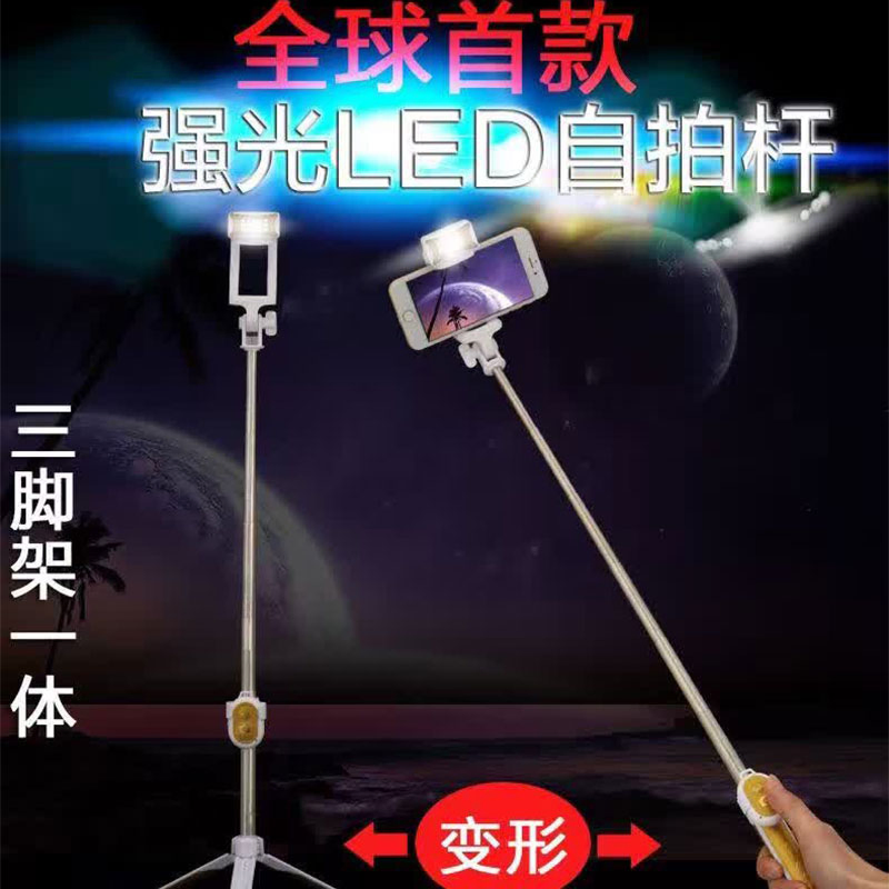 Блютуз-монопод для селфи с LED-подсветкой