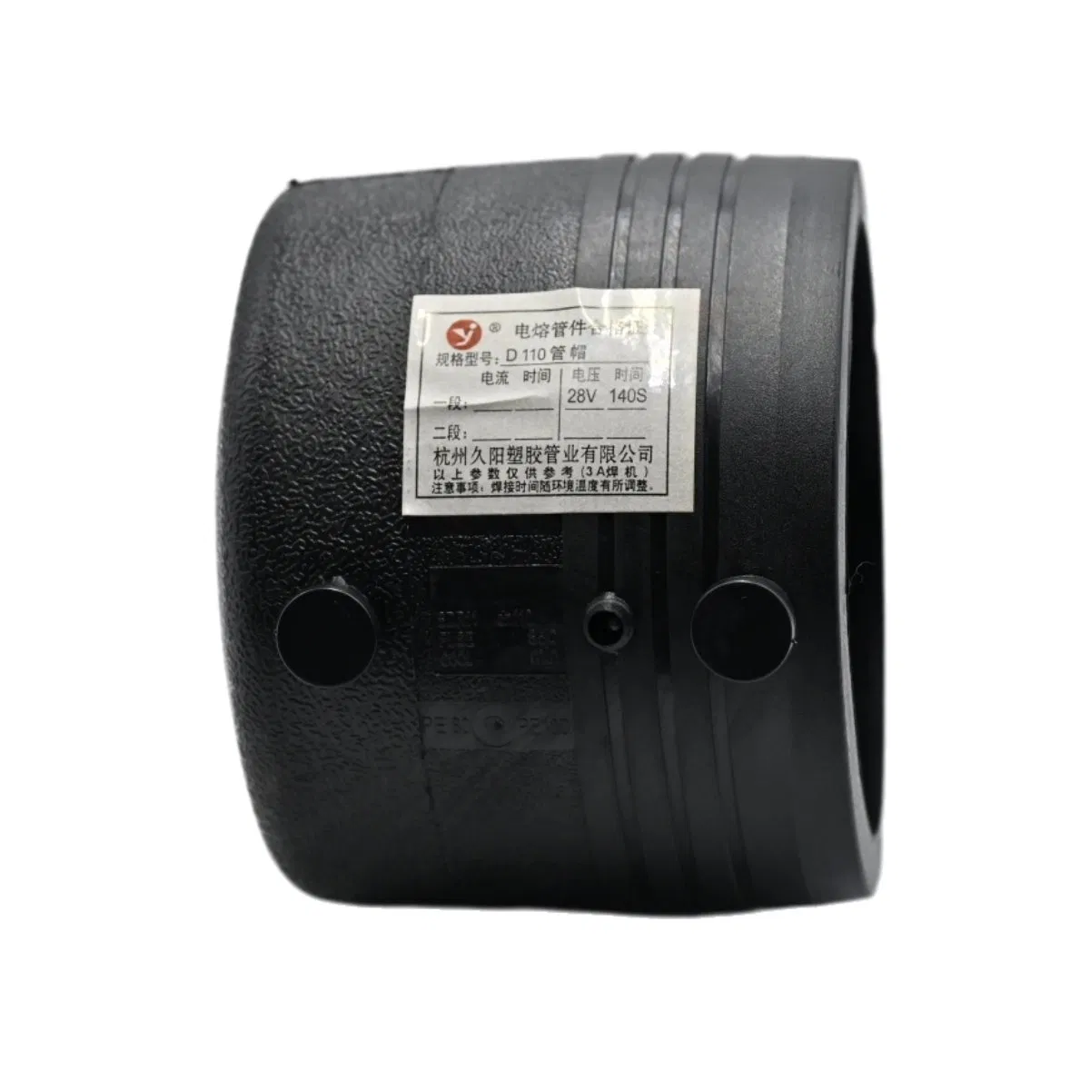 ODM 43mm HDPE Pipe Fitting Electrofusion End Cap for Pipeline Sealing