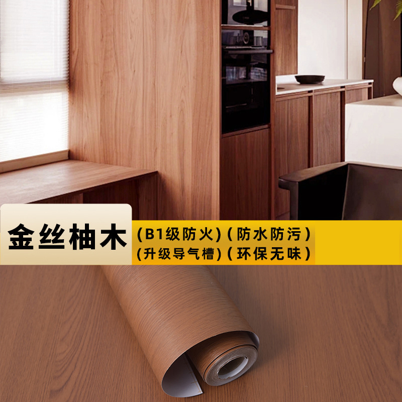 Самоклеящиеся обои ПВХ для стен, современный дизайн