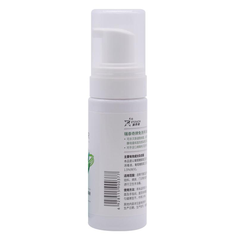 1.2% -1.5% Chlorhexidine Gluconate Handrub Solution 60ml Hand Disinfectant