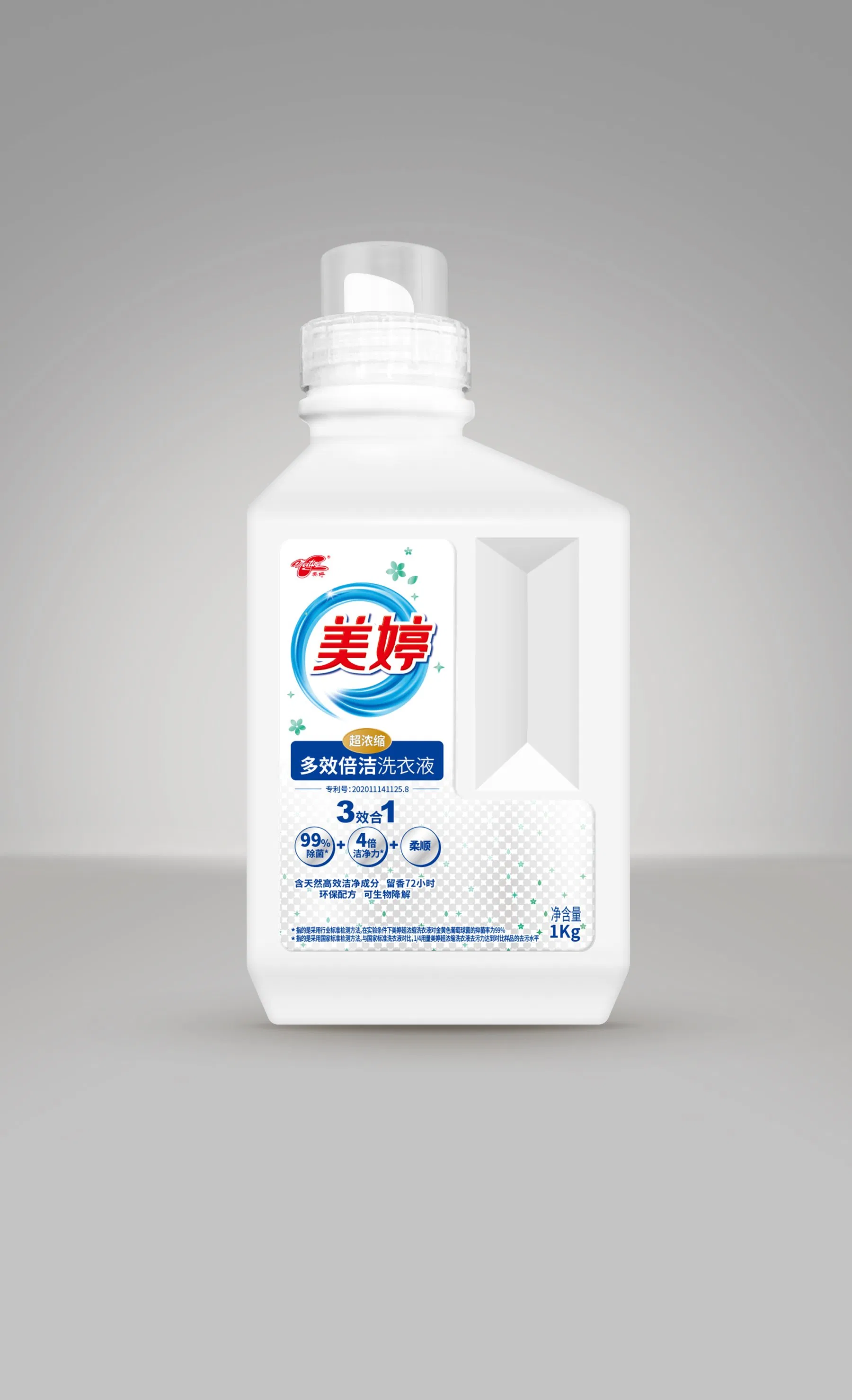 Export New Formula Liquid Detergent with Long-Lasting Perfume