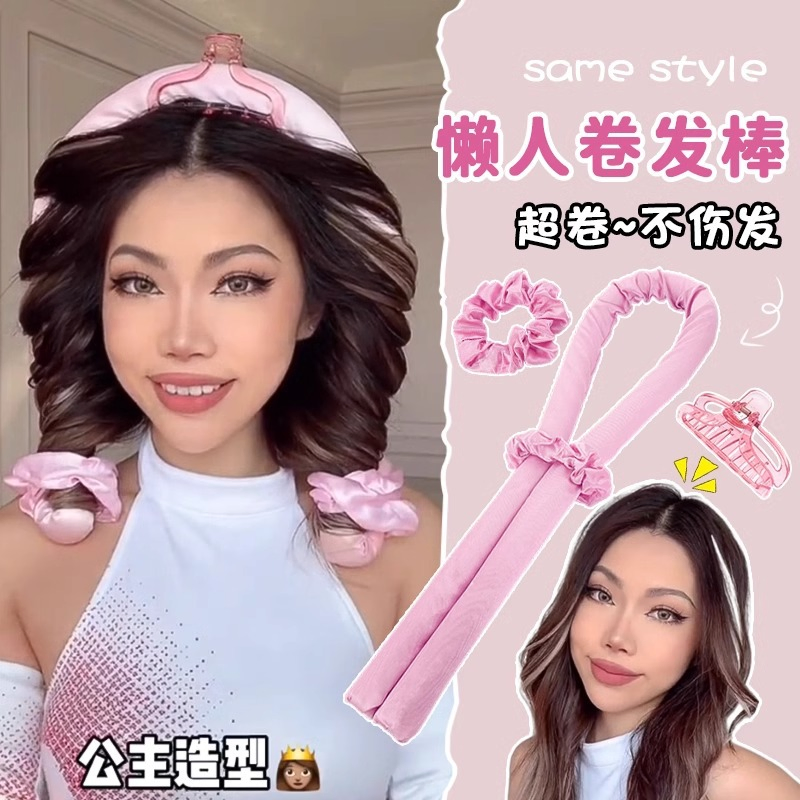 Heatless Hair Curler Satin Curling Headband for Natural No-Heat Curls Sleep in Overnight Styling Tool Easy & Gentle on Hair