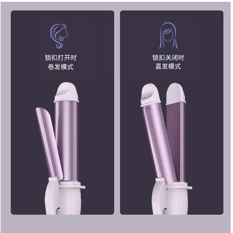 Versatile 2-in-1 Hair Straightener and Curler for Effortless Styling