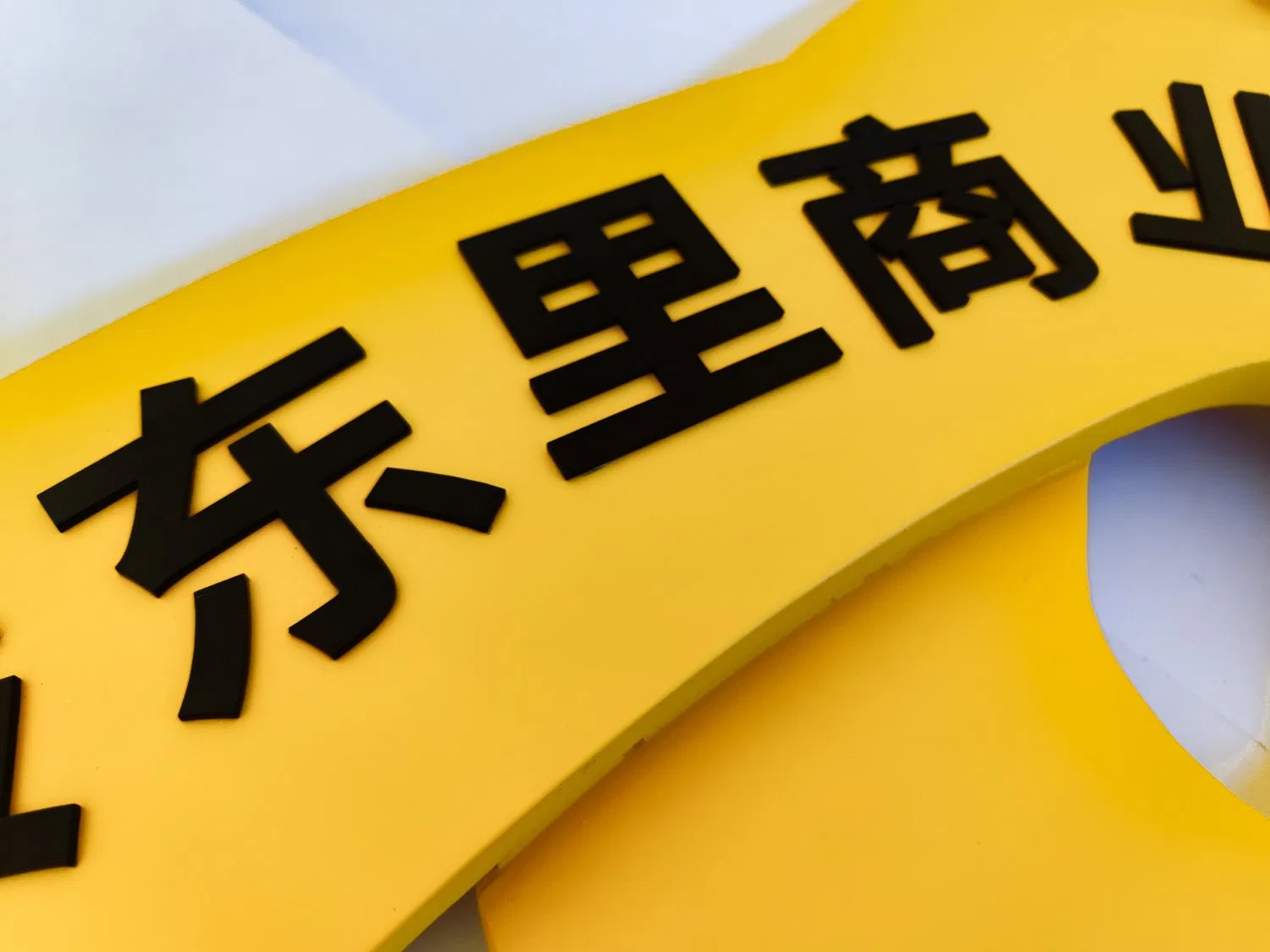 Helical Arrow Metal Directional Sign Road Sign Pole Sign Park Wayfinding Signs