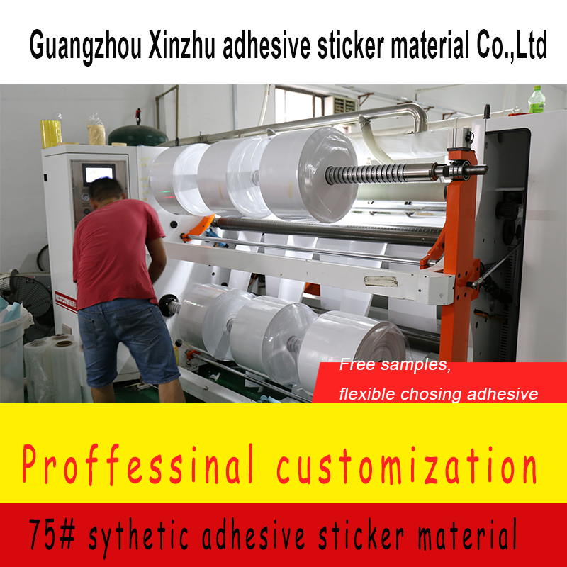 75# Thermal Sythetic Adhesive Sticker Adhesive Label Material Xzrh-7560