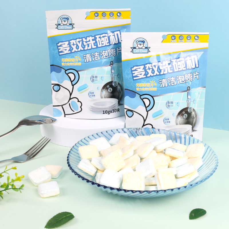 Premium Detergent Dishwasher Tablets in Bags - Free Sample Offer Available