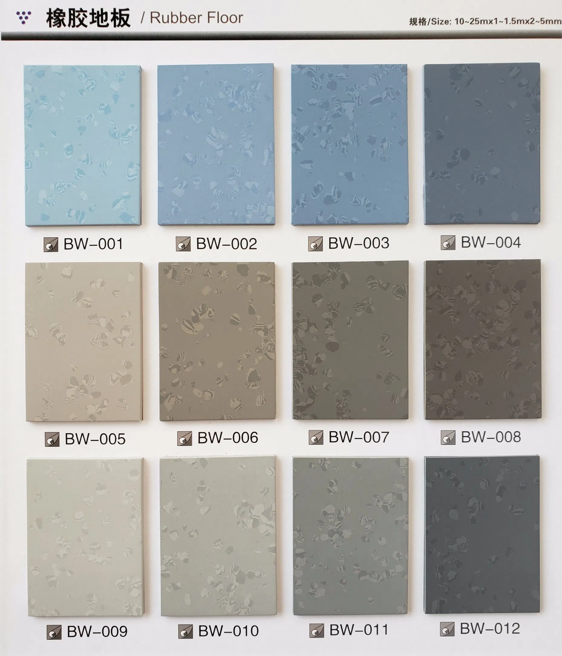 Commercial Grade and ESD Rubber Floor, Rubber Rolls, Rubber Mat Different Patterns