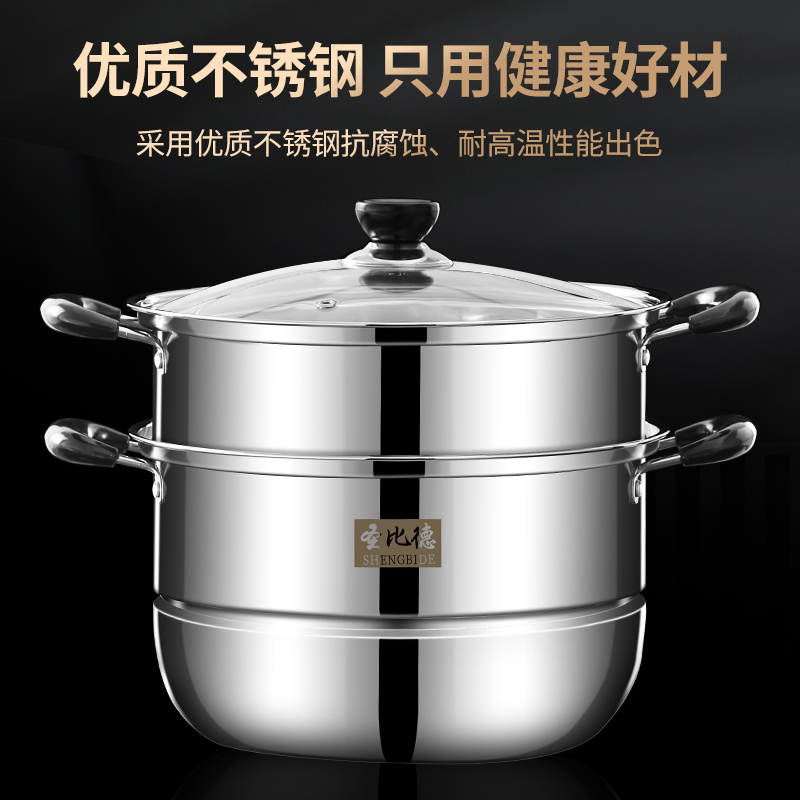 Wholesale Time Saving Healthy Stainless Steel Multi-Purpose 2 Tiers Steamer