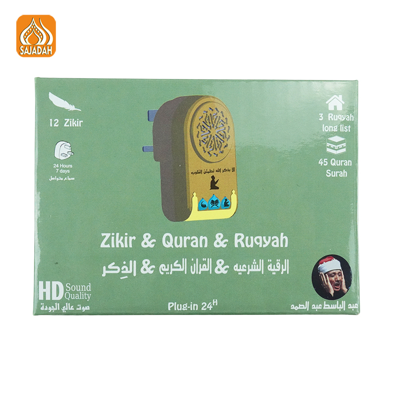 Детский электронный Коран ZK60 с MP3 и 5 цветами