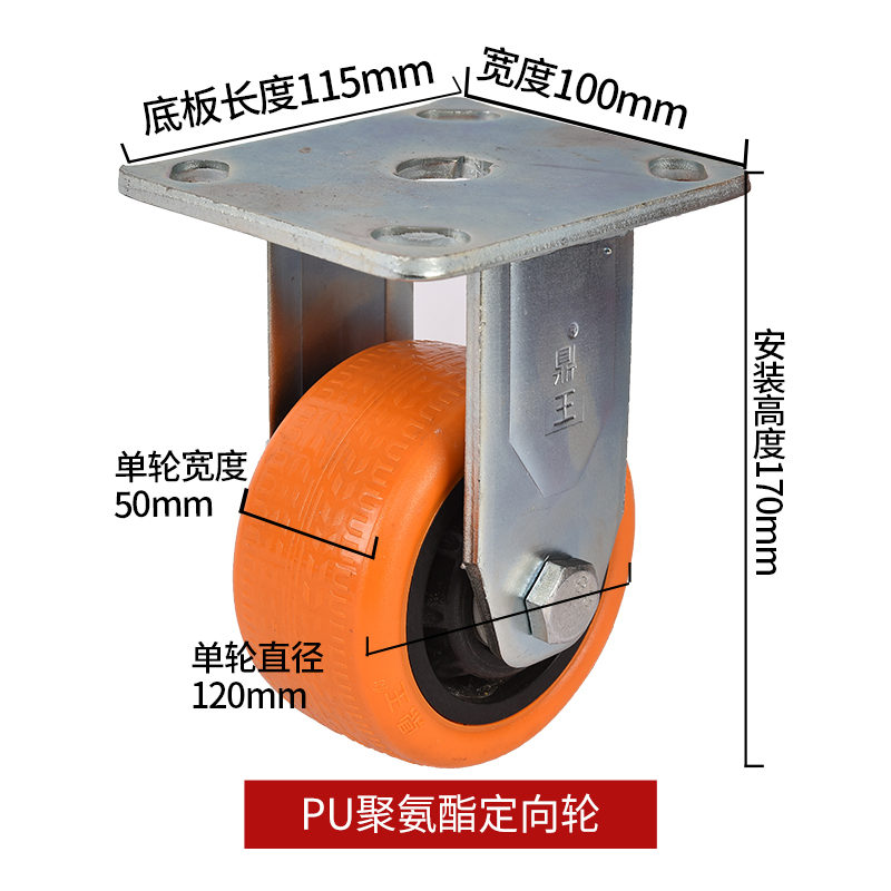 Caster Wheel Price in China