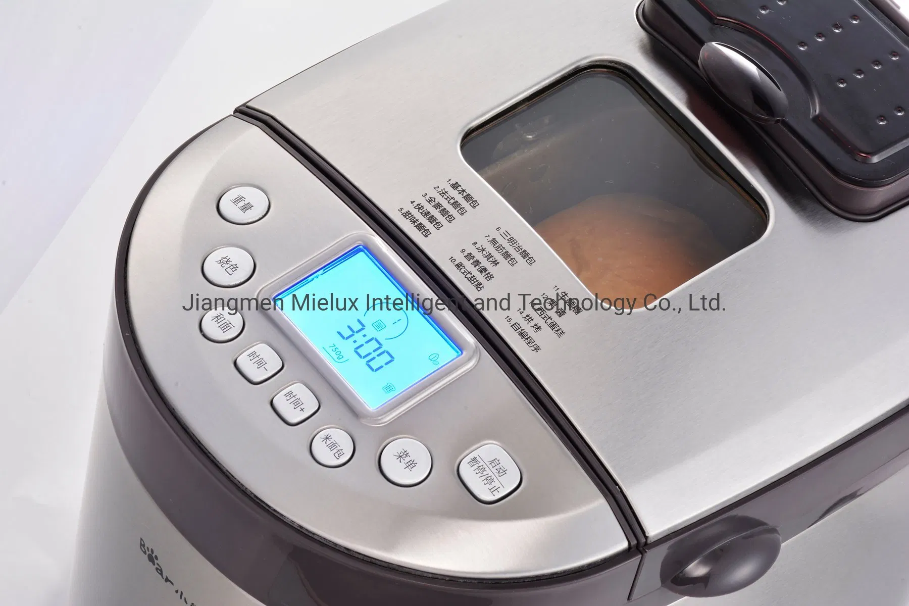 Stainless Steel Bread Maker with Automatic Nut Dispenser