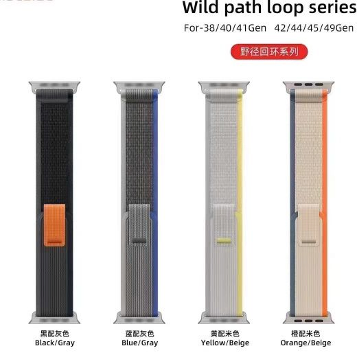 Hot Smart Watch Band Trail Loop Nylon Woven Breathable Men and Women Popular 49mm 45mm 42mm 41mm 40mm 38mm Alpine Watch Band