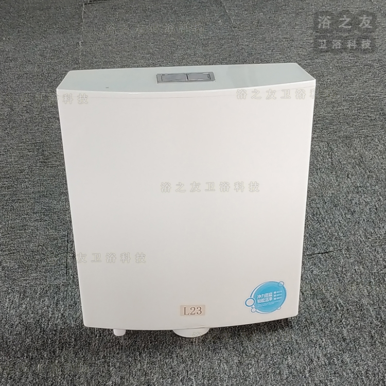 Bathroom PP Water Tank for Squatting Pan Factory Direct Selling Cistern