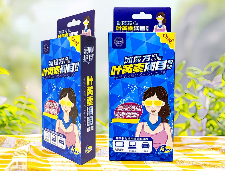 Transform Tired Eyes Into Energized Ones with Cooling Gel Eye Mask Patch