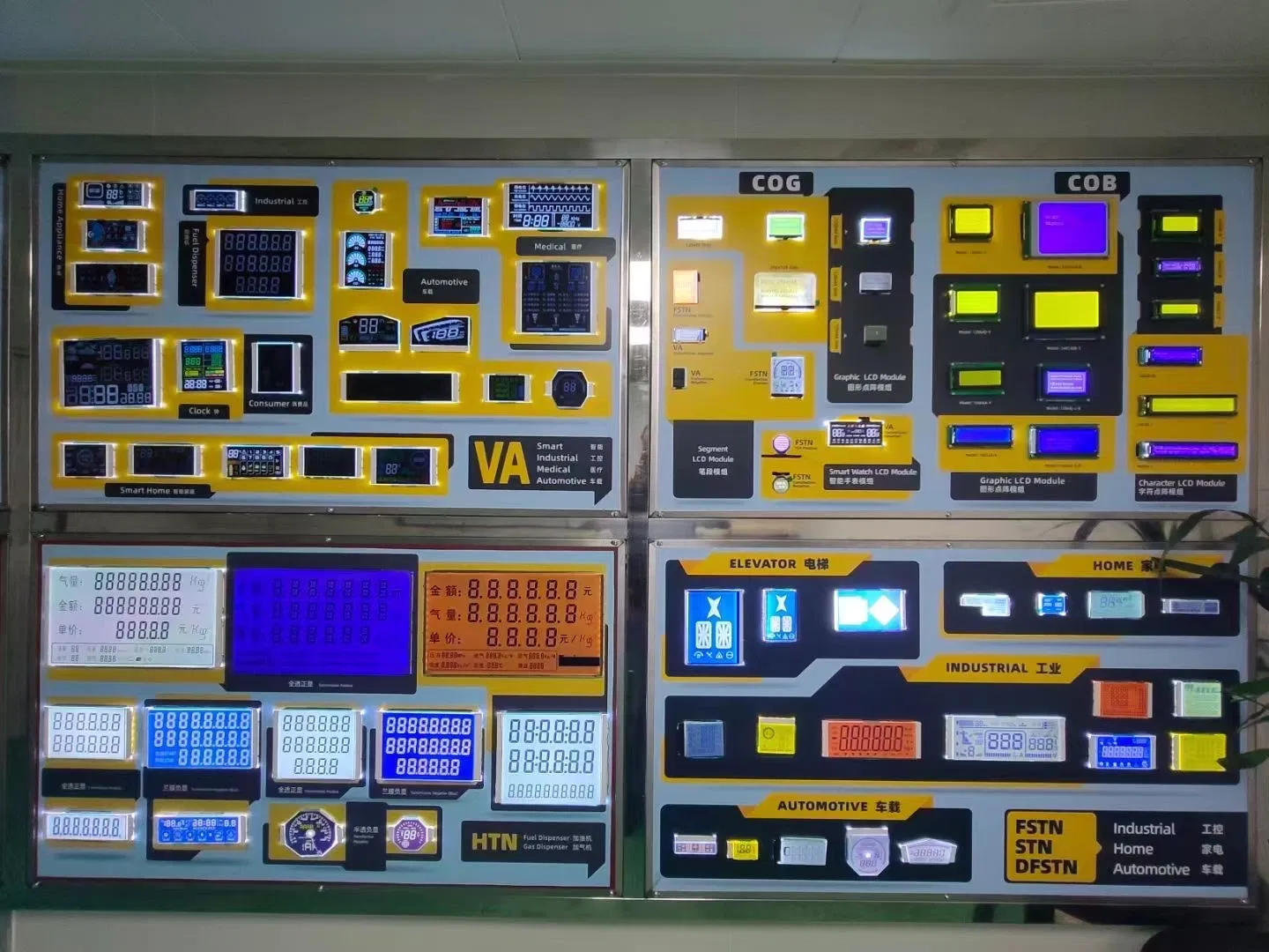 LCD модуль TN синий, 8D0016, с кастомизацией