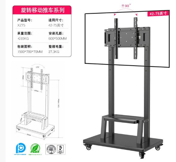 Versatile Adjustable TV Stand with Wide Viewing Angles
