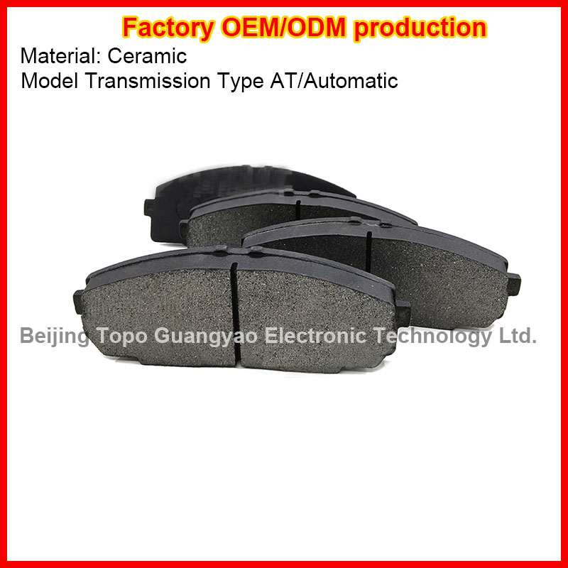 Тормозные колодки дисковые керамические Toyota