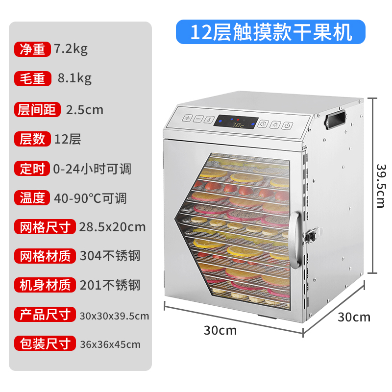 Hot Sale Fruit Drying Machine Food Dried Vegetable Drying Machine Fruit and Vegetable Dehydration Machine Vegetable Dryer Machine Dehydrator