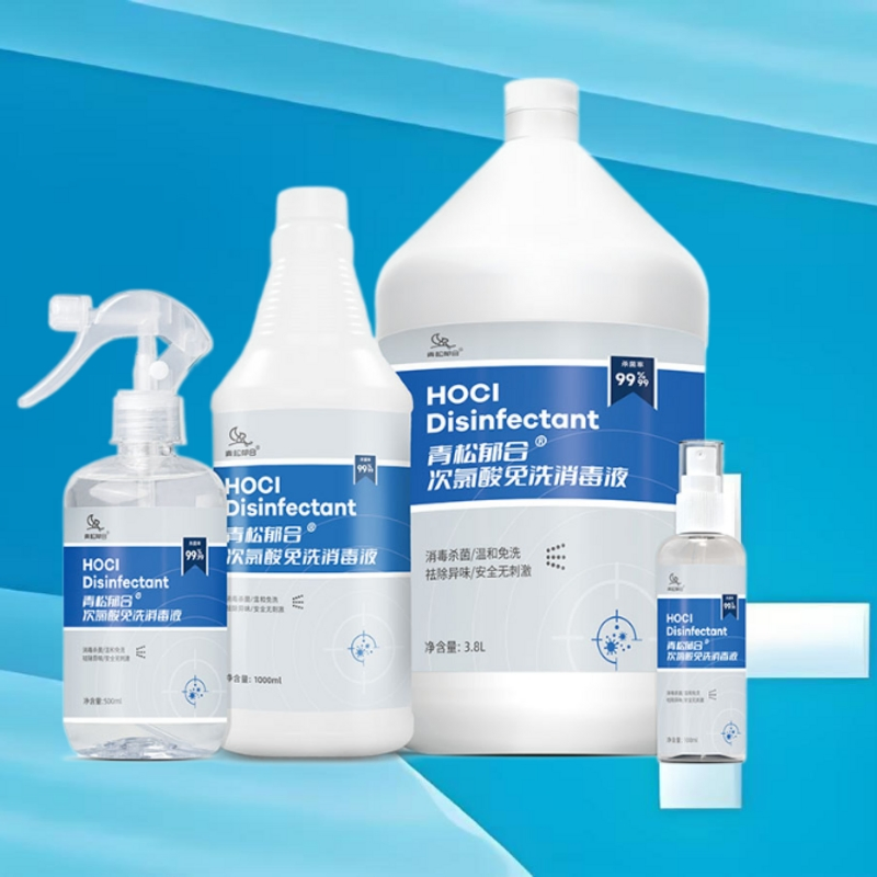Trusted Food Grade Hypochlorous Acid Disinfectant Your Food Safety Partner