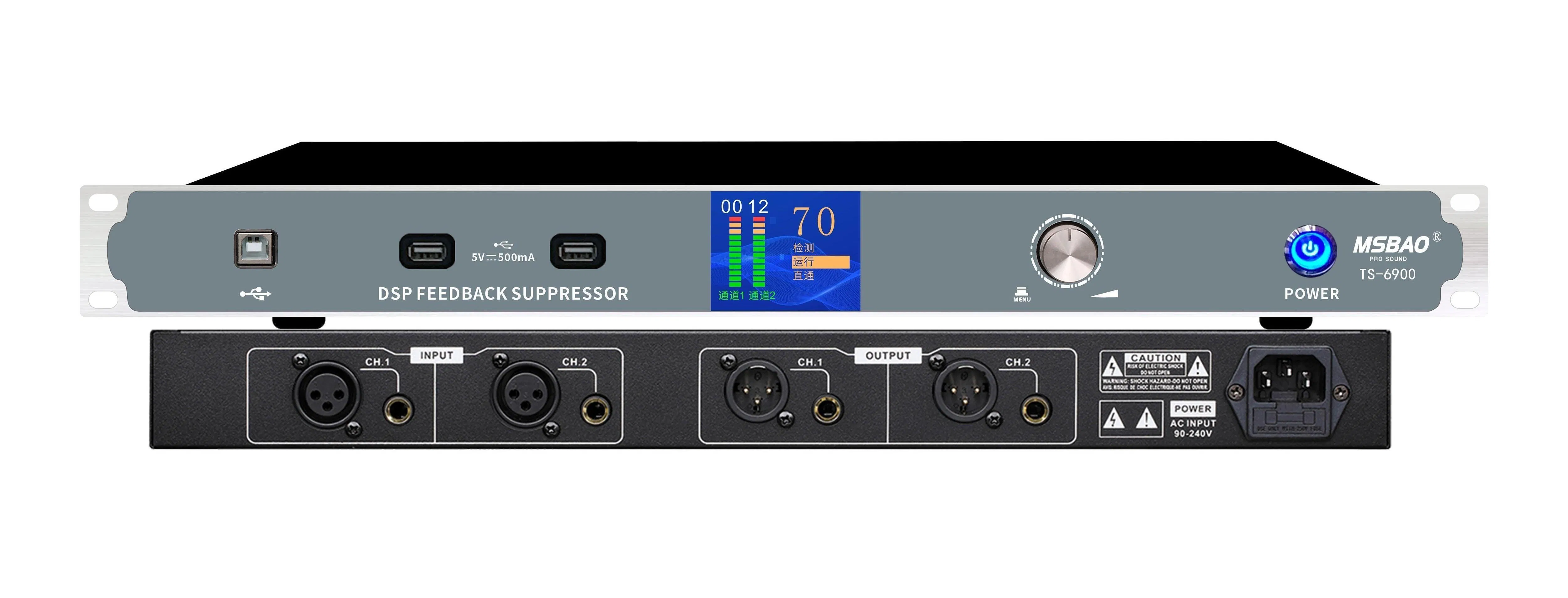 Подавитель акустической обратной связи MS-8200