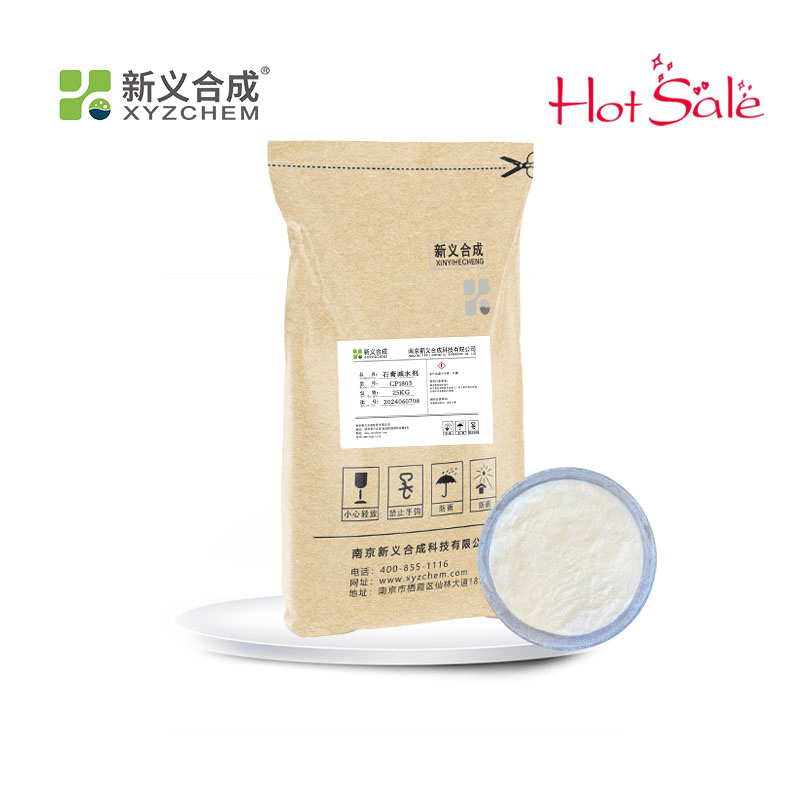 Water Reducing Agent High Temperature Resistant Gypsum Mortar Polycarboxylate Superplasticizer Gypsum Flue