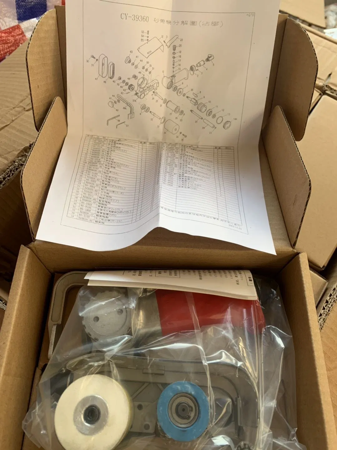 RMB-1 Heavy Duty Sanding Machine Air Belt Sander