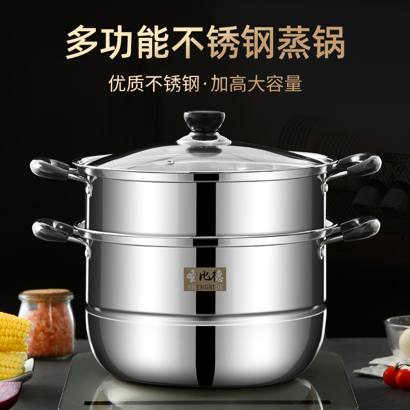 Wholesale Time Saving Healthy Stainless Steel Multi-Purpose 2 Tiers Steamer