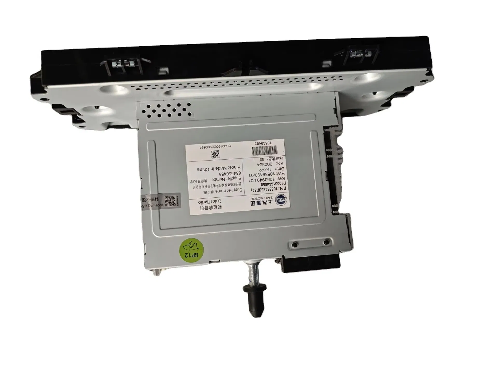 Оригинальный модуль стерео FM/AM для MG