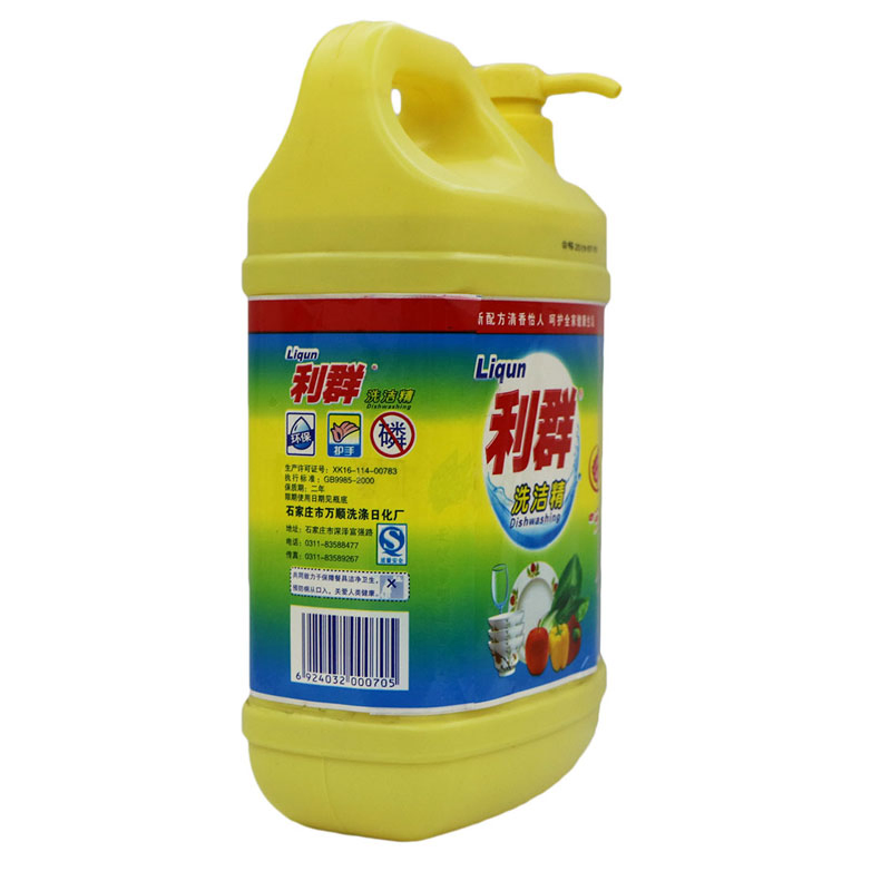 Dish Cleaner: Food-Grade Ingredients for Safe, Fresh-Scented Dish & Produce Cleaning