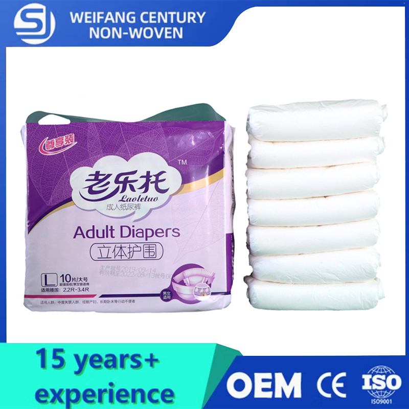 Customizable OEM Adult Diapers Super Absorbent Diapers
