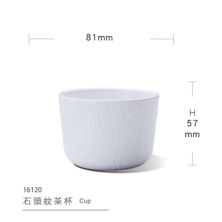 Чашка для чая Melamine Banjaku 175 мл, матовая