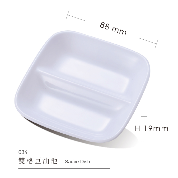 Divided Sauce Plate Melamine Material 2-Divided Sauce Plate Sushi Restaurant Sauce Plate