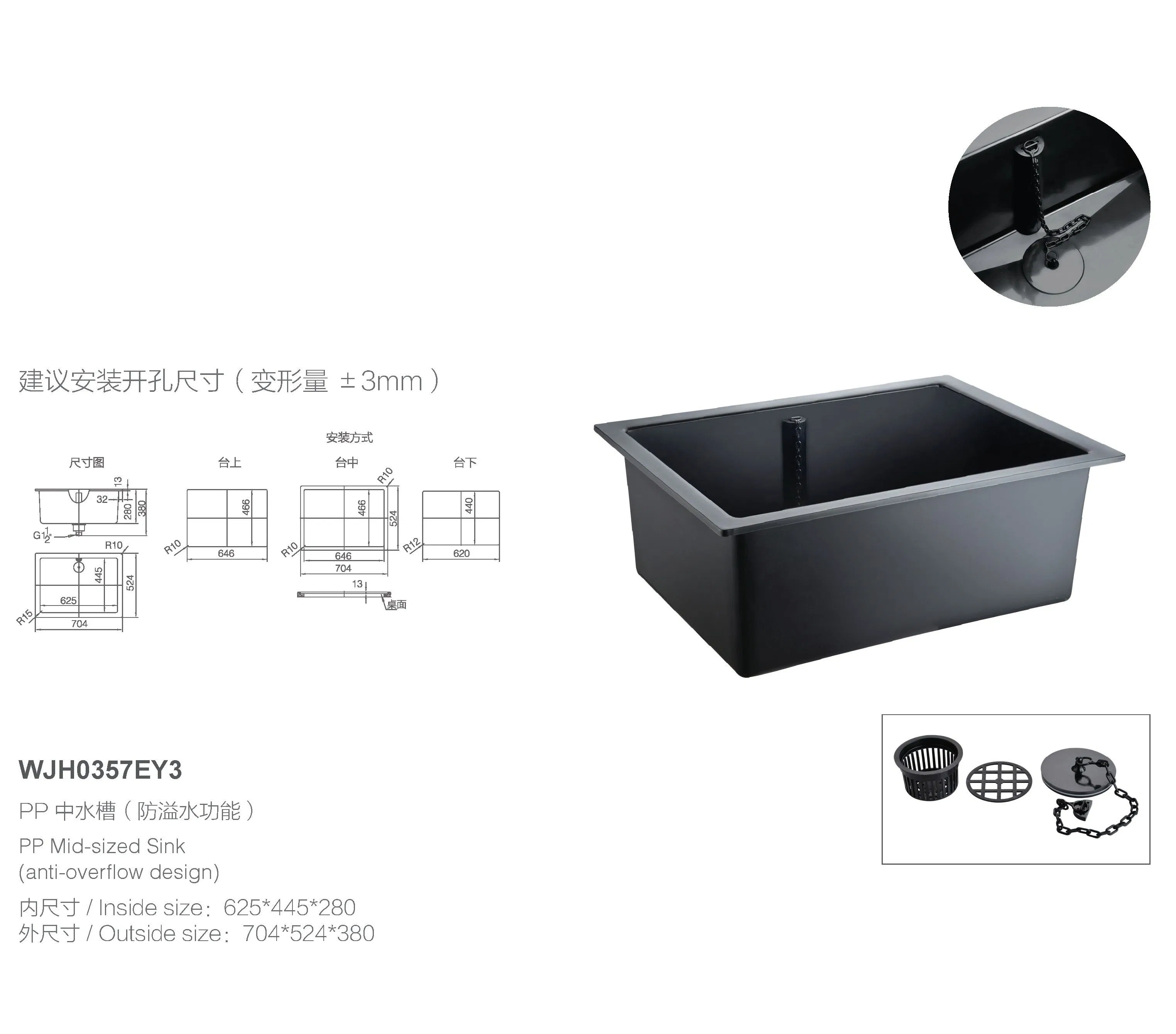 PP Big Chemical Resistant Sink for The Laboratory